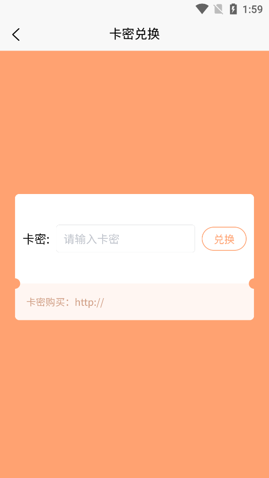 繁花漫画阅读页